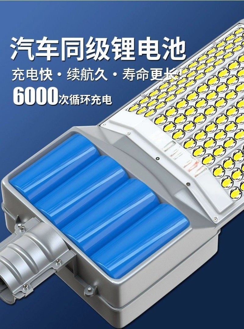 厂家直销新款太阳能家用庭院灯户外农村大门口照明灯照亮纳米