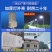 厂家直销新款太阳能家用庭院灯户外农村大门口照明灯照亮纳米