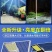 厂家直销新款太阳能家用庭院灯户外农村大门口照明灯照亮纳米