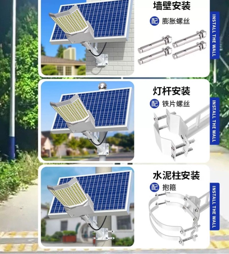 厂家直销新款太阳能家用庭院灯户外农村大门口照明灯照亮纳米
