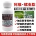良巧阿维螺虫乙酯柑橘树木虱介壳虫正品农药杀虫剂