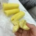 黄金木薯华南九号木薯香甜可口软糯顺滑欢迎客商前来采购