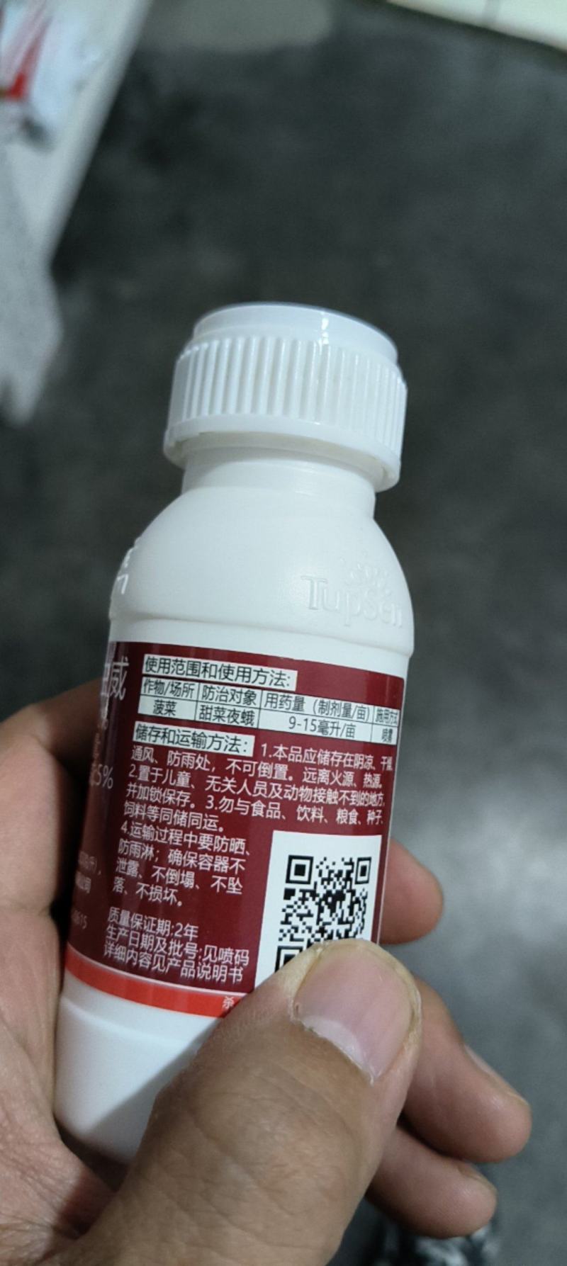 汤普森~袖剑10%溴氰菊酯.茚虫威~菠菜甜菜夜蛾正品农药