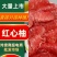 红心柚大量现货供应，皮薄肉厚入口化渣多汁，欢迎咨询#柚子