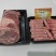 小肥羊肉卷一手货源，厂家直发，价格优惠，欢迎采购