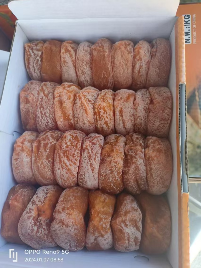 山东青州柿饼吊柿饼/糖心吊柿饼/供电商淘宝/霜降柿饼