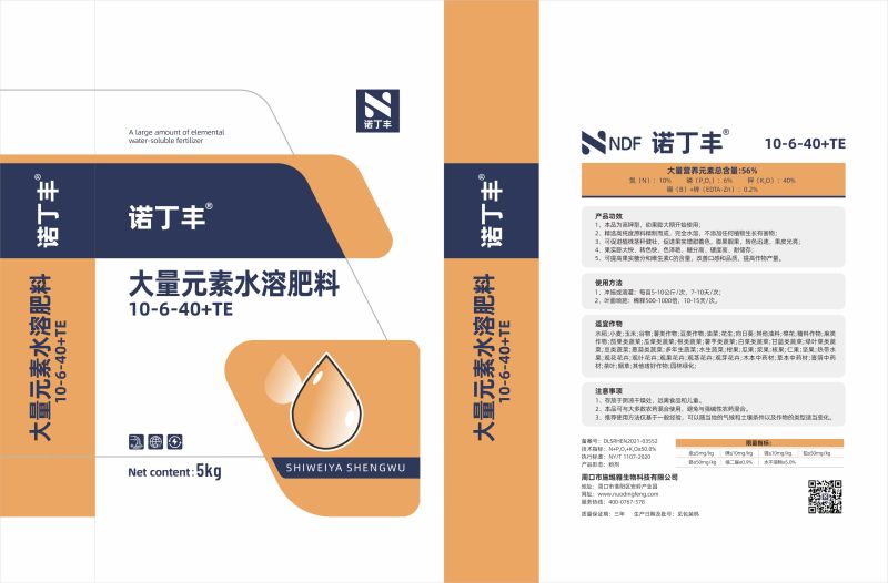 高钾型大量元素水溶肥料膨果着色增糖钾肥厂家直销