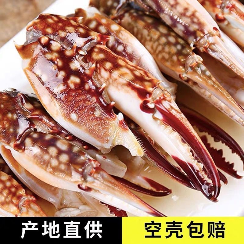 蟹钳大量有货，欢迎新老客户前来合作，量大从优