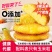 【玉米浆包】100克装