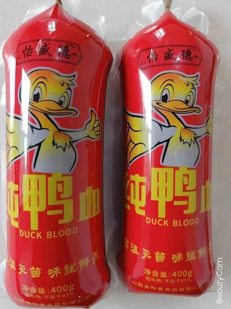 精品鸭血大量供应，货源充足，量大从优，厂家直发，新鲜采购