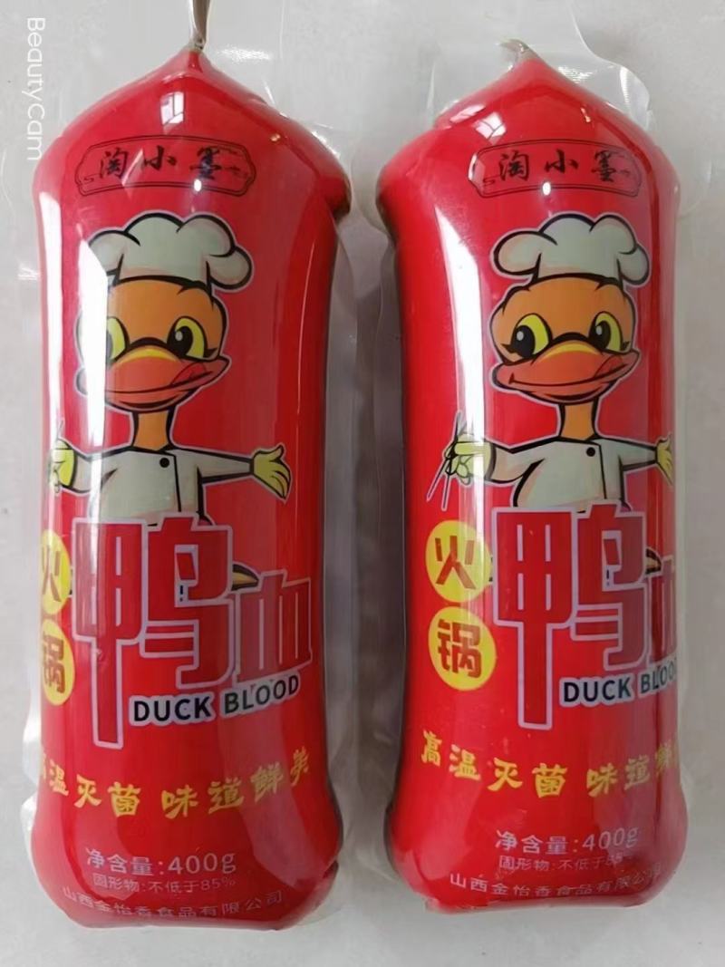 精品鸭血大量供应，货源充足，量大从优，厂家直发，新鲜采购