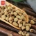 覆盆子中药材正品保证放心用包邮