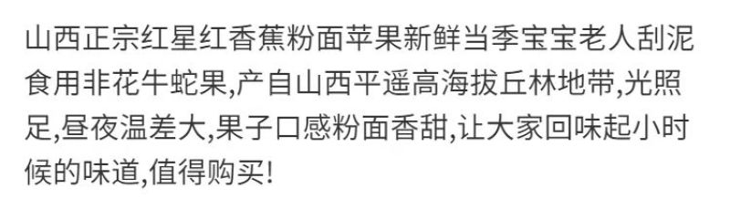 红星苹果一件代发包邮到家保质保量价钱实惠