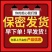 包邮泡酒药材滋补养生药酒材料大补