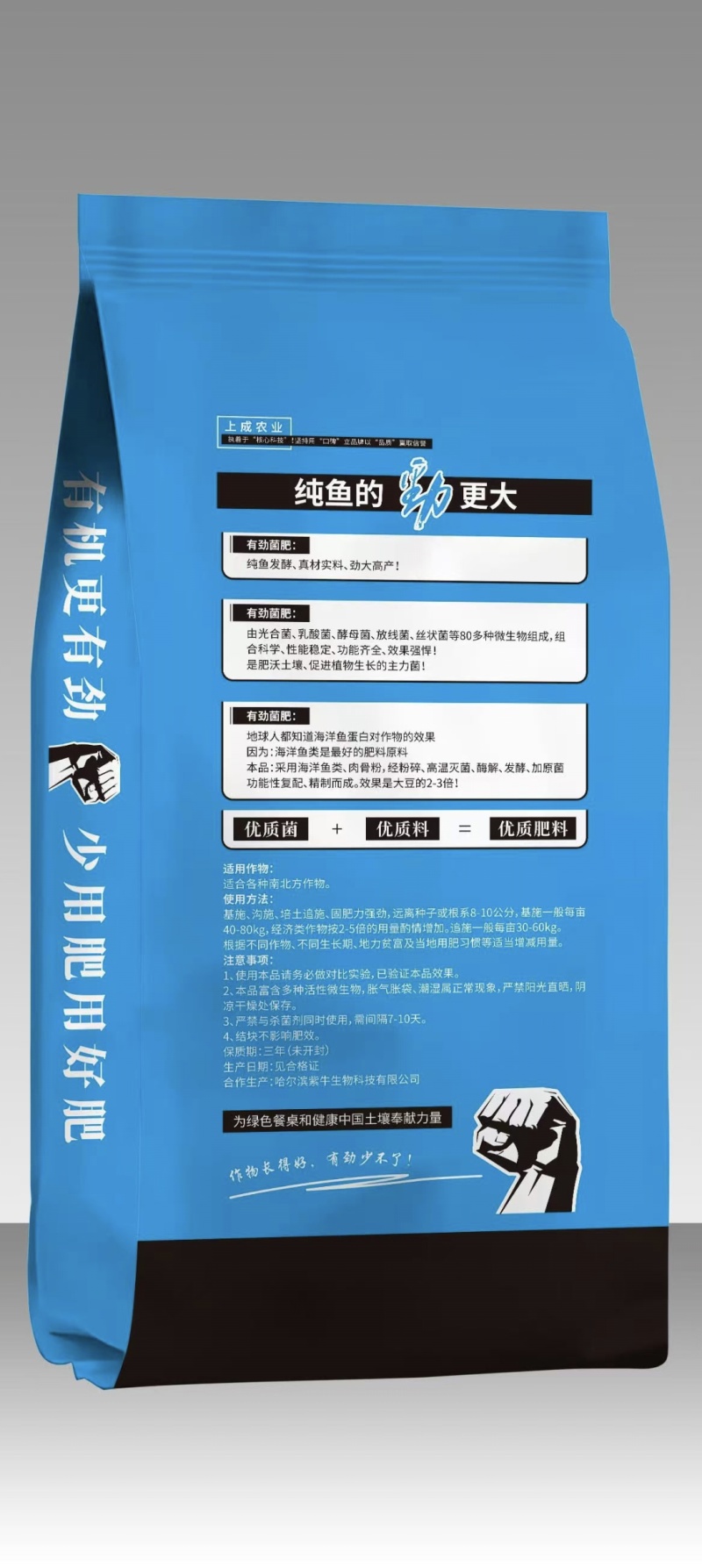 山东淮坊动物肉骨颗粒粉剂肥可对接各大市场