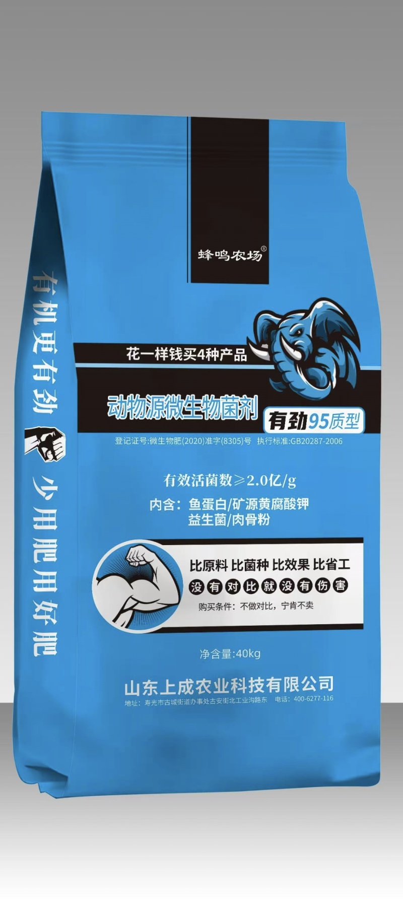 山东淮坊动物肉骨颗粒粉剂肥可对接各大市场
