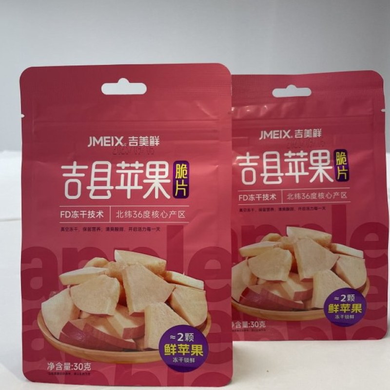 冻干苹果，香脆可口，保持原味