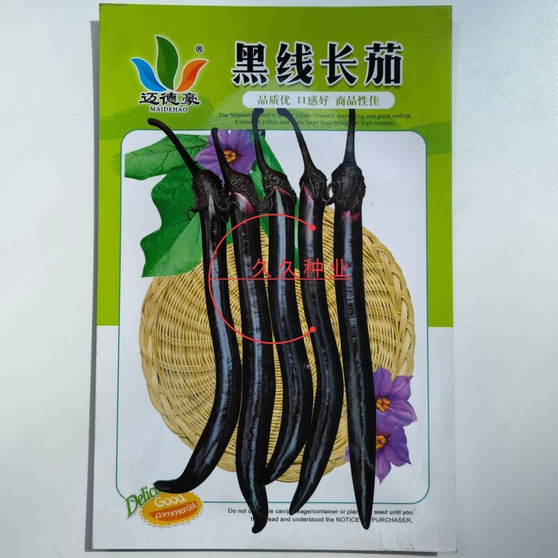 黑线长茄种子早熟杂交一代紫线茄细长抗病丰产甜糯