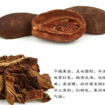 光皮木瓜500克正宗川木瓜干片天然