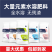 超高钾型大量元素水溶肥快速膨大转色增甜钾肥量大优惠