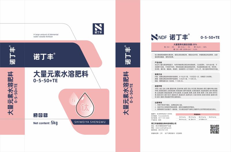 超高钾型大量元素水溶肥快速膨大转色增甜钾肥量大优惠