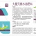亚磷酸钾肥大量元素水溶肥叶面肥冲施肥高磷高钾肥料
