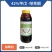 42%甲戊噁草酮（乳油），正品保障，假一赔十