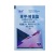 战迹-32.5%苯甲嘧菌酯（悬浮剂），正品保障，假一赔十