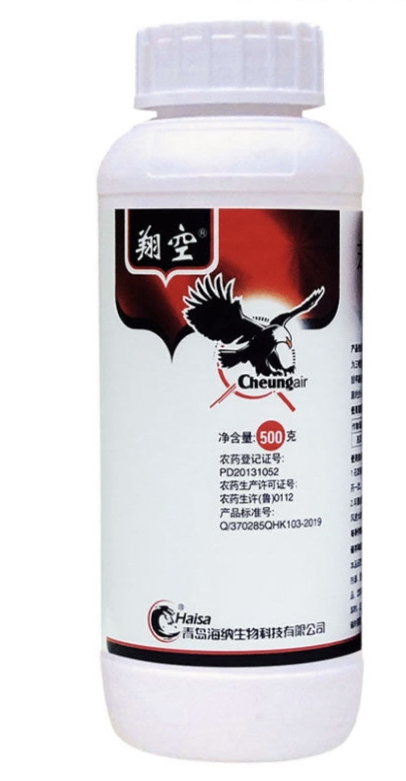青岛海纳40%苯醚甲环唑光谱杀菌剂