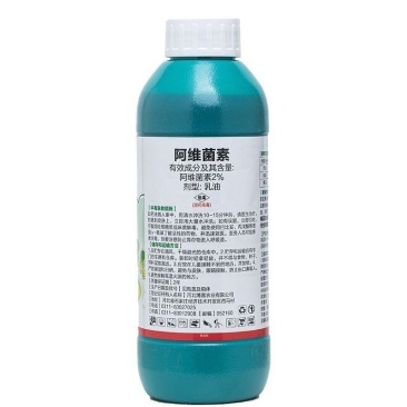 博嘉蓝峰2%阿维菌素棉花菜豆红蜘蛛棉铃虫美洲斑潜蝇农用杀