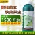 博嘉蓝峰2%阿维菌素棉花菜豆红蜘蛛棉铃虫美洲斑潜蝇农用杀