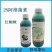 博嘉蓝峰2%阿维菌素棉花菜豆红蜘蛛棉铃虫美洲斑潜蝇农用杀