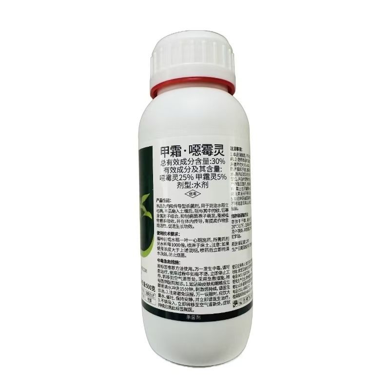 30%甲霜恶霉灵主要防治各种根腐病茎基腐病等