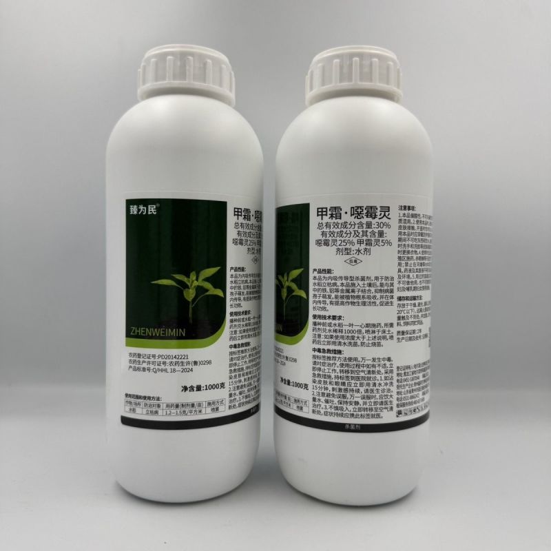 30%甲霜恶霉灵主要防治各种根腐病茎基腐病等