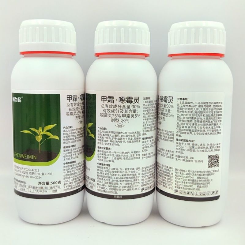 30%甲霜恶霉灵主要防治各种根腐病茎基腐病等