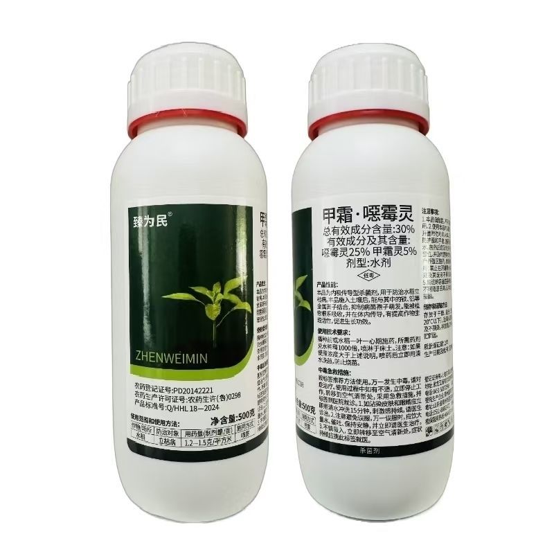 30%甲霜恶霉灵主要防治各种根腐病茎基腐病等