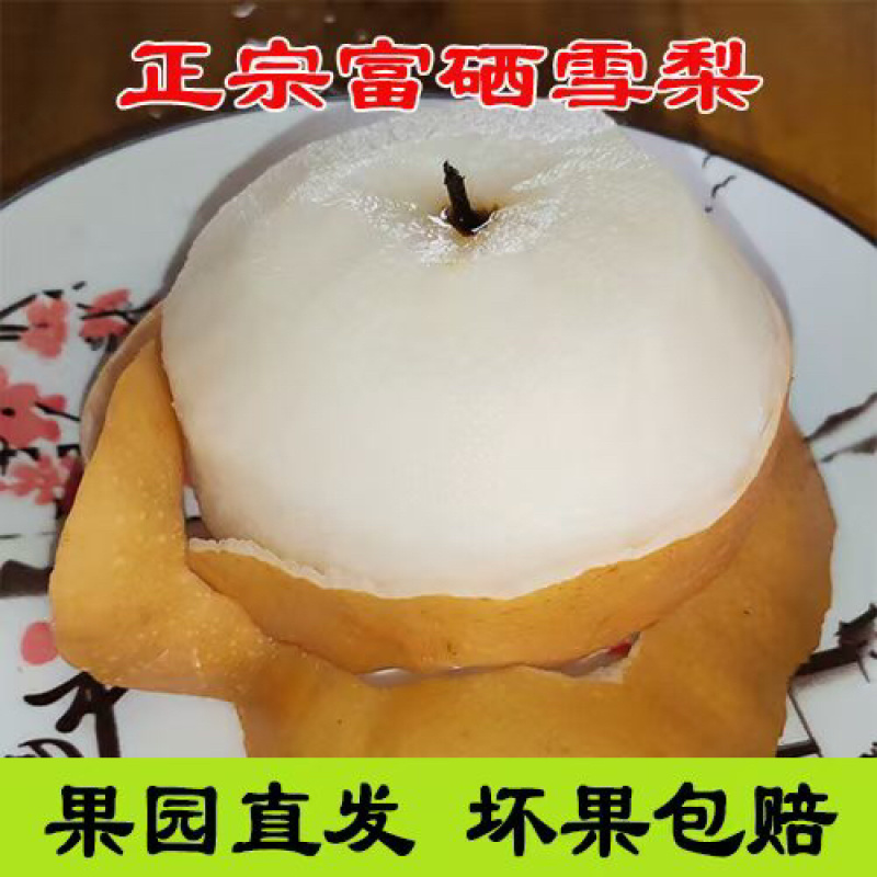 晚秋黄梨一斤以上特大果，个个精品。恒温库储存，常年供货