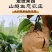 晚秋黄梨一斤以上特大果，个个精品。恒温库储存，常年供货