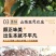 晚秋黄梨一斤以上特大果，个个精品。恒温库储存，常年供货