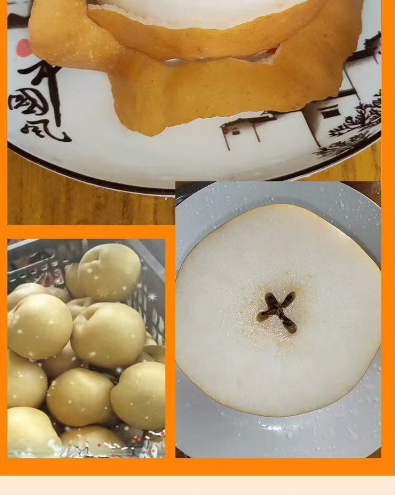 晚秋黄梨一斤以上特大果，个个精品。恒温库储存，常年供货