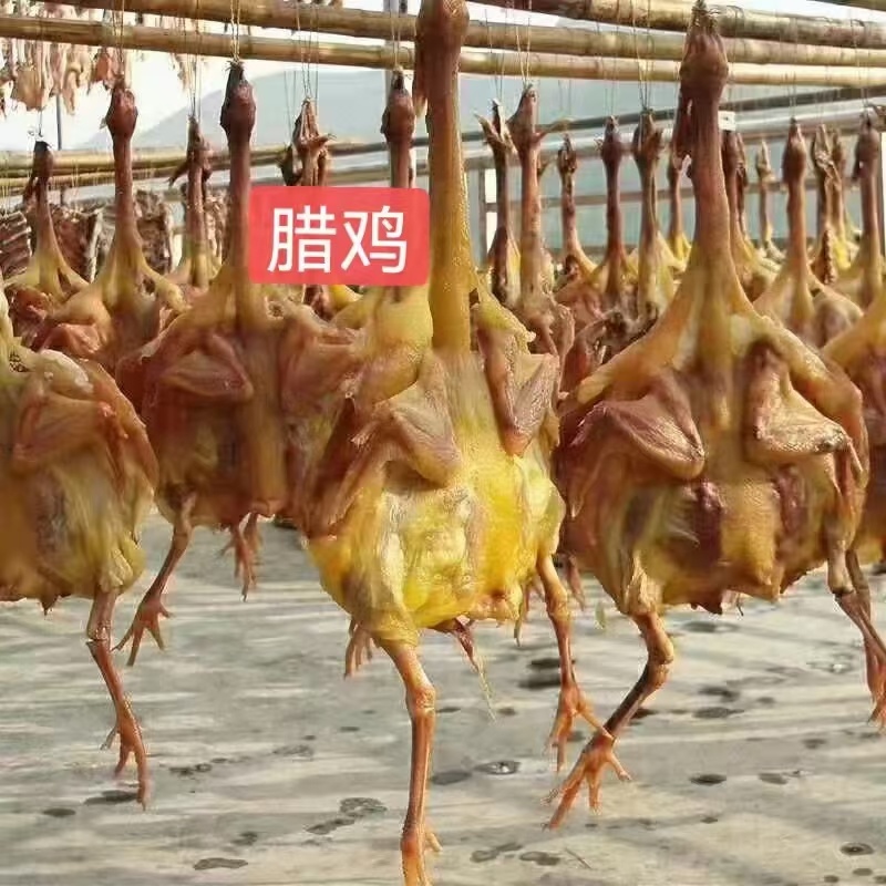 【腊肉】