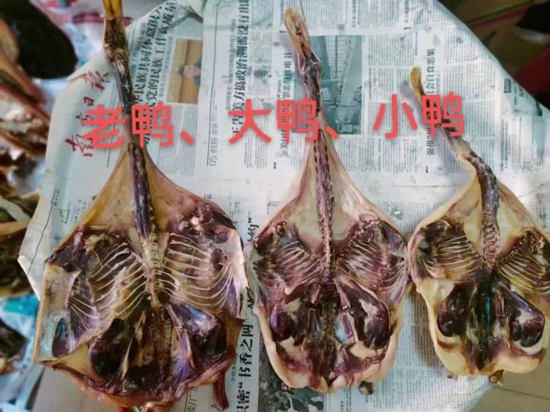 【腊肉】
