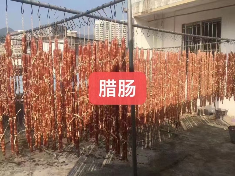 【腊肉】