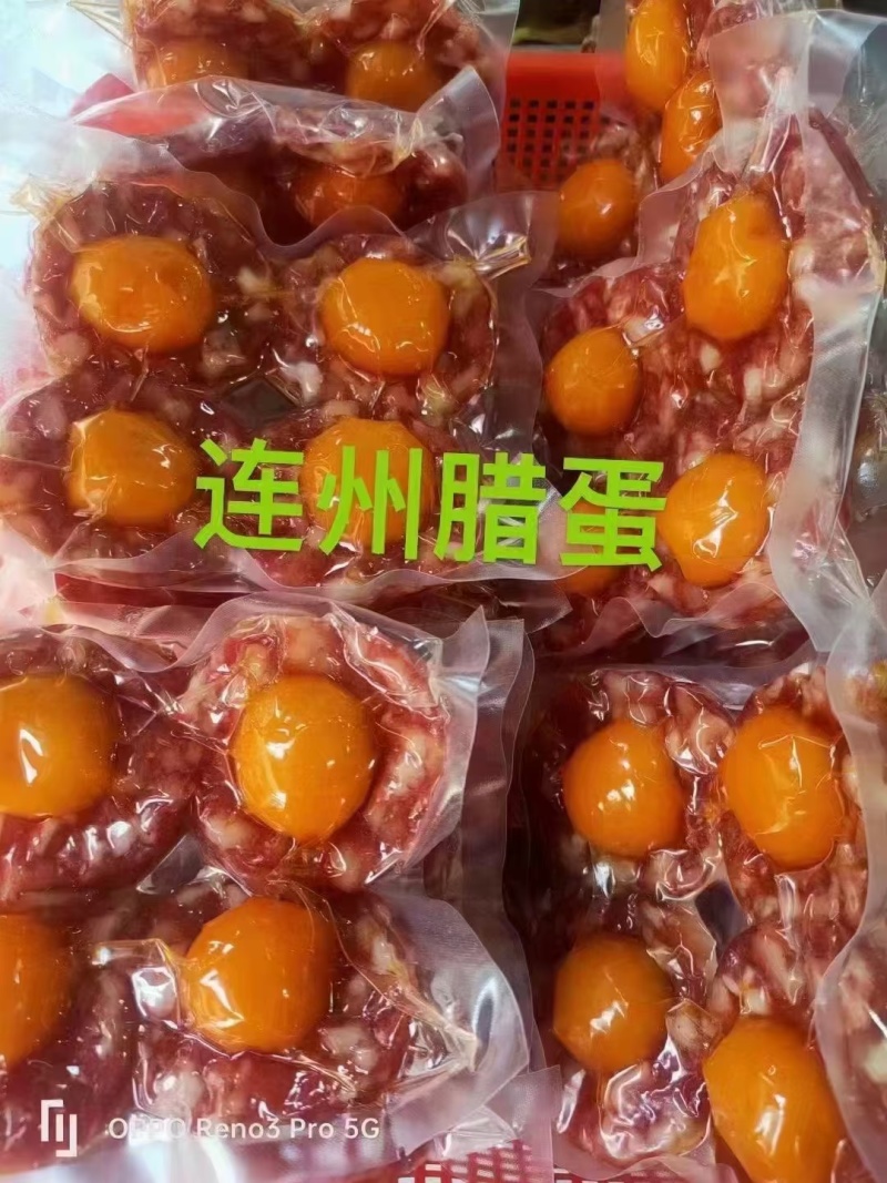 【腊肉】