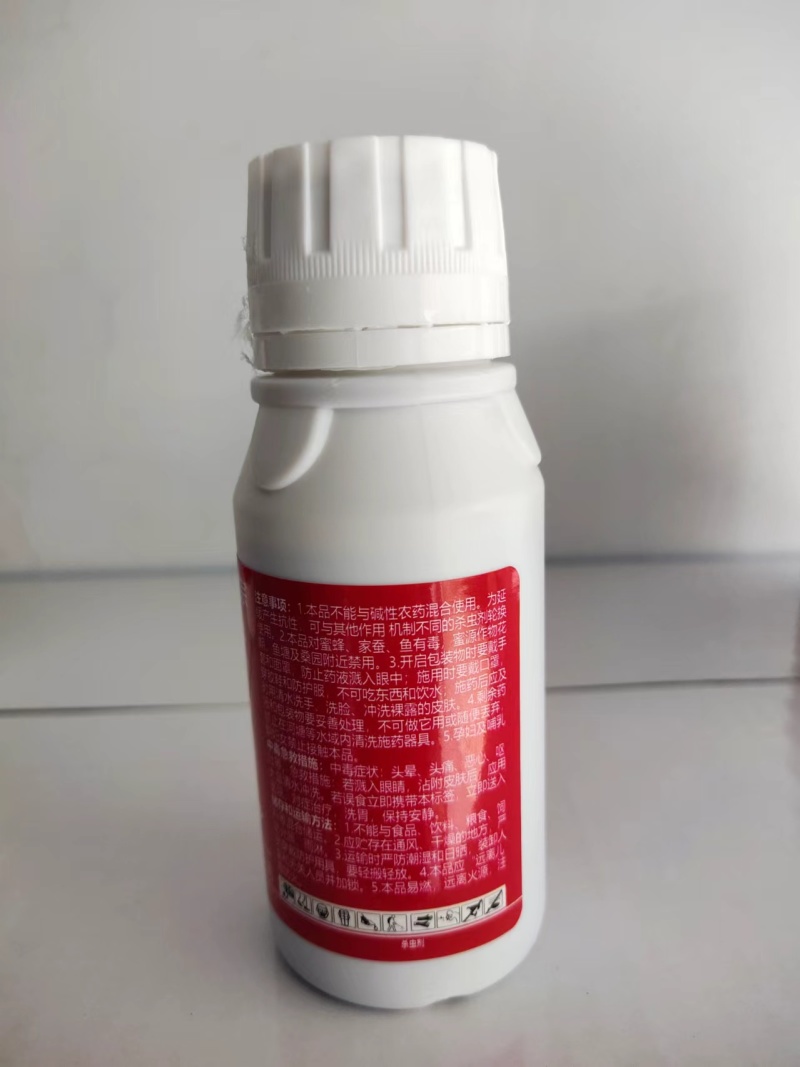 白粉虱**杀虫剂，5%啶虫脒。登记证号PD2008408