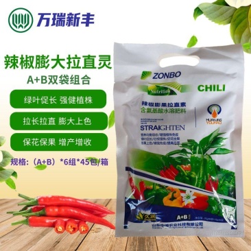 辣椒膨大拉直灵辣椒专用膨大素叶面肥拉长膨大顺直三不落