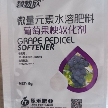 葡萄果梗软化剂夏黑巨峰红提克伦生醉金香专用预防果梗硬化