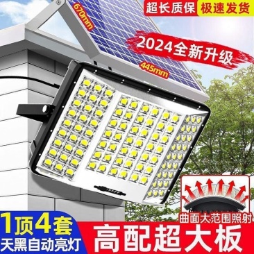 2024新款人体感应太阳能照明灯室内外防水家用户外LED
