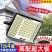 2024新款人体感应太阳能照明灯室内外防水家用户外LED