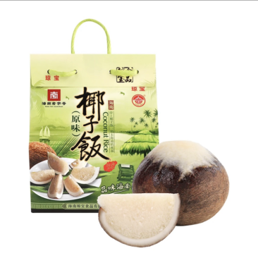 【八宝饭】海南特色椰子饭